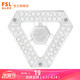 FSL佛山照明 LED吸顶灯改造灯板三色分段灯盘 三角25W/外径203*30mm三色调光