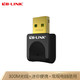 LB-LINK 必联 BL-WN300 300Mbps迷你USB 无线网卡