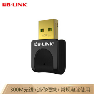 LB-LINK 必联 BL-WN300 300Mbps迷你USB 无线网卡