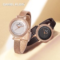 DanielKlein  时尚简约镶嵌水钻石英手表