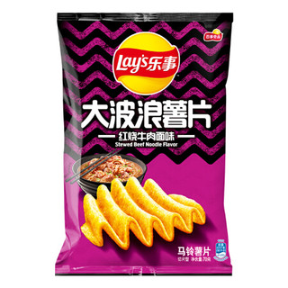 乐事（Lay’s）零食 休闲食品 大波浪薯片 红烧牛肉面味70克  百事食品 *35件