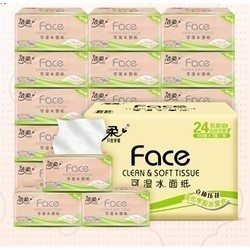 C&S 洁柔 粉Face压花抽纸 100抽3层*24包（195*133mm） *2件