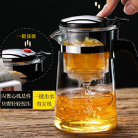 飘逸杯泡茶壶沏茶杯办公室玻璃茶具耐高温冲茶器家用过滤内胆茶壶