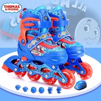 托马斯溜冰鞋儿童可调闪光旱冰鞋儿童初学者全套装轮滑鞋男女宝宝