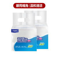 mustela 妙思乐 婴儿儿童脸部净柔手口湿巾 25片*6包