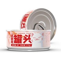 babypet 北鼻派 猫罐头（金枪鱼+明虾）170g*12罐