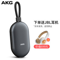 AKG 爱科技 S20 便携蓝牙音箱 + JBL Duet BT Wireless 头戴式无线耳机