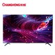 新品发售：CHANGHONG 长虹 55D8K 55英寸 8K 液晶电视