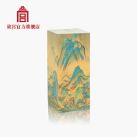 故宫博物院 故宫文化 千里江山便签纸砖 6.5x6.5x16cm 浅米色特种纸 文创生日礼物