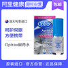 澳洲进口 Optrex 眼药水喷雾 舒缓疲劳 10ml