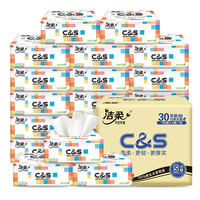 C&S 洁柔 抽纸 3层*100抽*150包(195*123mm)