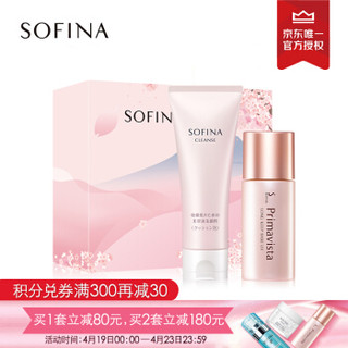 苏菲娜Sofina妆前乳洁面限定樱花节日套装礼盒（控油隔离25ml+泡泡洁面120g）