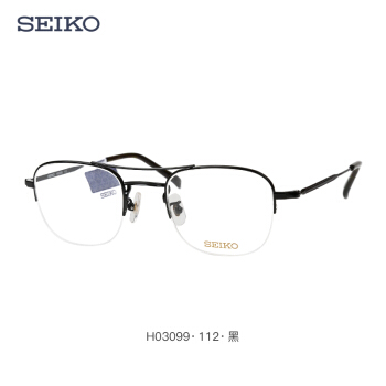 SEIKO 精工 H03099 半框纯钛超轻眼镜架 01金