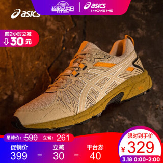 ASICS 亚瑟士 GEL-VENTURE 7 MX 男士越野跑鞋