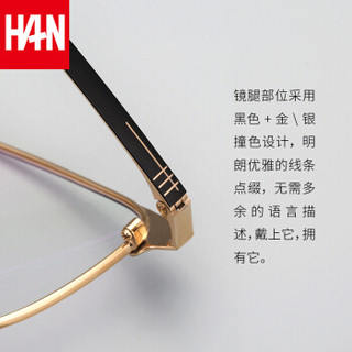 HAN 汉 42127 黑枪 商务纯钛半框眼镜框 +1.56折射率 非球面防蓝光镜片