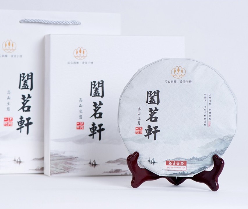 阖茗轩 2019年 花香白牡丹 白茶 300g/饼