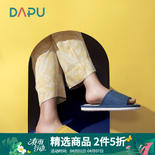 DAPU 大朴 男女款棉麻家居拖鞋 藏青色 XL 42-43