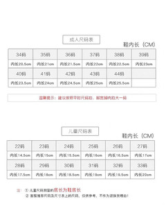 Zeseylu 杰希洛 WDX 儿童皮头舞蹈鞋