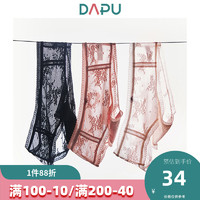 DAPU 大朴 AE0N02208 女士蕾丝网纱三角内裤