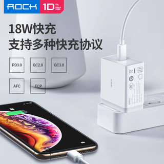 ROCK 洛克 T12 Pro 单口PD充电器 18W