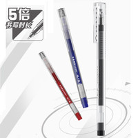 M&G 晨光 AGPV8401 作业神器 大容量中性笔 0.5mm 30支