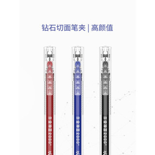 M&G 晨光 AGPV8401 作业神器 大容量中性笔 0.5mm 30支