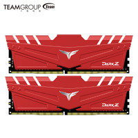Team 十铨 冥神 DDR4 3600MHz 台式机内存条  16GB（8GB*2）