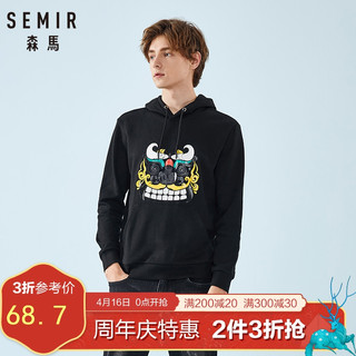 Semir 森马 19019161246 男士卫衣