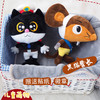 上海美术电影制片厂 美影正版新款黑猫警长白猫班长一只耳牟三嘟毛绒玩具公仔玩偶礼物