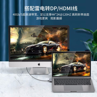 UNITEK 优越者 双Type-C扩展坞（雷电3/HDMI/PD快充）