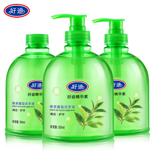 好迪 洗手液 500ml*3瓶 绿茶香型