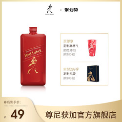 JOHNNIE WALKER 尊尼获加 Johnnie Walker 尊尼获加 红牌红方调配威士忌口袋酒 200ml