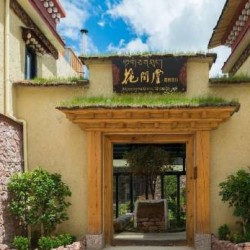 周末、端午不加价!香格里拉圣地花间堂 豪华大床房2晚(含2份早餐+双人下午茶+晚安甜汤)