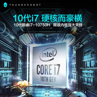 ThundeRobot 雷神911Pro 钛空2 15.6寸 游戏本（i7-9750H、8G、512GB、144Hz、RTX2060））