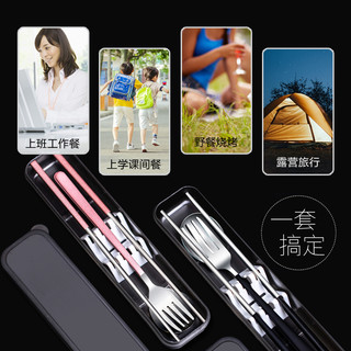 Lhopan 欧烹 304不锈钢筷子勺子 2件套 送便携盒+便携袋