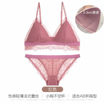 Glambody 682118 女款聚拢三角杯薄款内衣套装