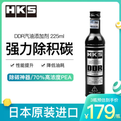 省51元 本田汽油添加剂 Hks 毒药ddr汽油添加剂225ml 70 Pea 什么值得买 省51元 本田汽油添加剂 Hks 毒药ddr汽油添加剂225ml 70 Pea 什么值得买