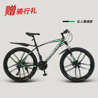 百亿补贴：上海永久 儿童山地自行车