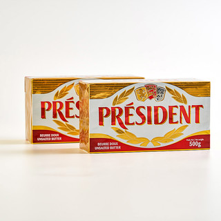PRÉSIDENT 总统 黄油 淡味 500g*3袋