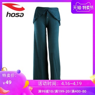 hosa 浩沙莫代尔修身喇叭裤