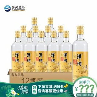 洋河 敦煌大曲 金敦煌 42度500ml 洋河白酒 12瓶 整箱装