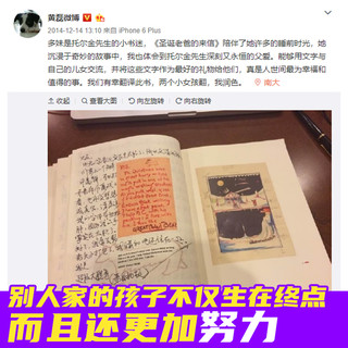 《世界经典睡前故事大全集》（英语学习版）