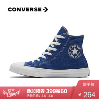 CONVERSE Renew 166740C 高帮帆布鞋