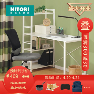 日本NITORI尼达利电脑桌台式家用简约现代笔记本简易书桌书柜组合办公桌子书桌带书架卓克 白色