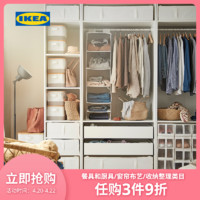 IKEA宜家SKUBB思库布储物袋44cm防尘衣柜床底收纳袋可折叠