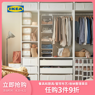 Ikea宜家skubb思库布储物袋44cm防尘衣柜床底收纳袋可折叠 报价价格评测怎么样 什么值得买