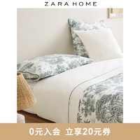Zara Home 欧式简约家纺数码印花床单被罩被套单件 40164088500