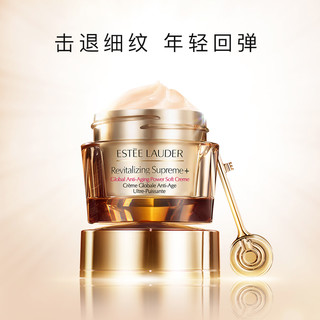 ESTEE LAUDER 雅诗兰黛 逆龄细胞活力面霜 50ml