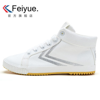 feiyue 飞跃 武林怪兽联名款 FY/H-0002 情侣款帆布鞋