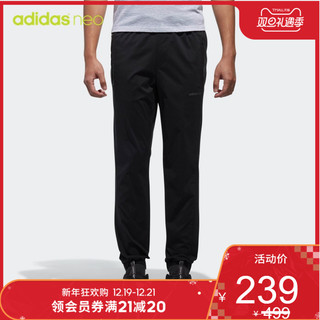 adidas NEO M CS JGG TP CV6901 男装运动裤